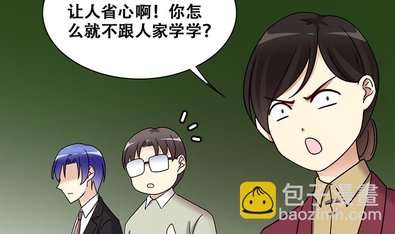 第306话 绯闻绯闻 3-第307话