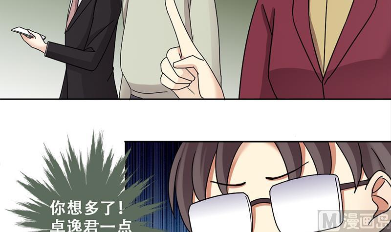 第306话 绯闻绯闻 3-第307话