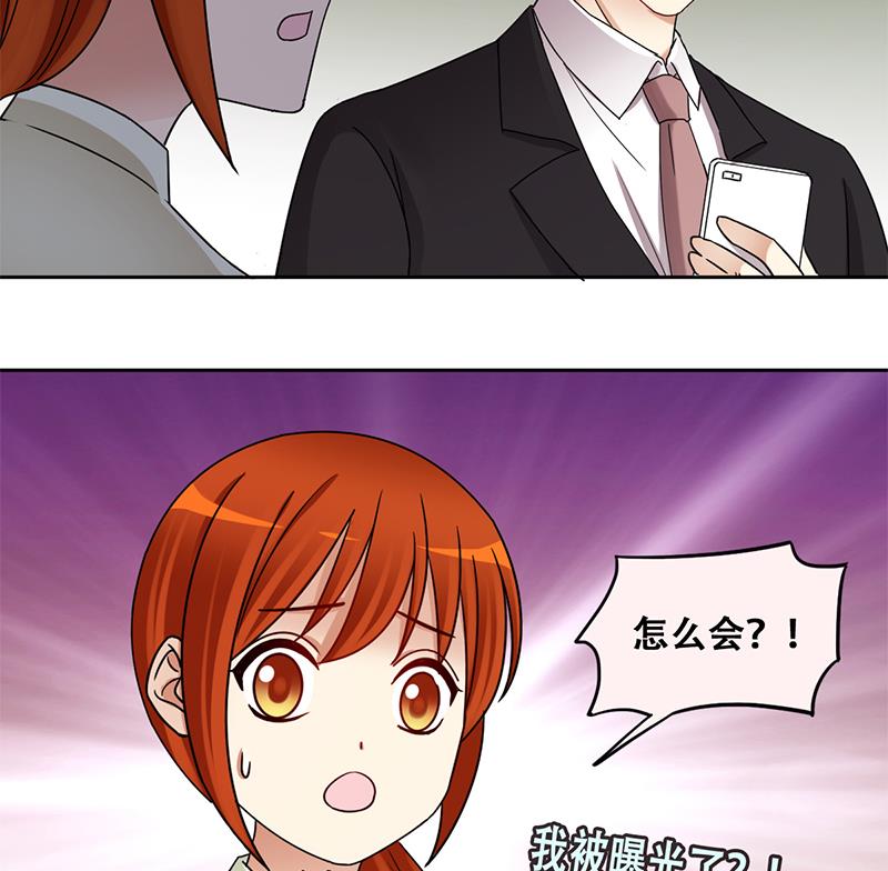 第306话 绯闻绯闻 3-第307话