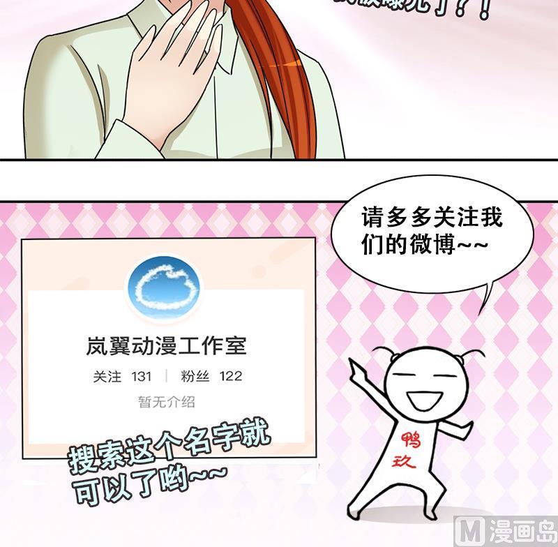 第306话 绯闻绯闻 3-第307话