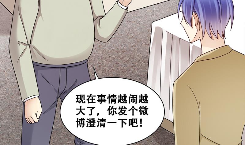 第306话 绯闻绯闻 3-第307话
