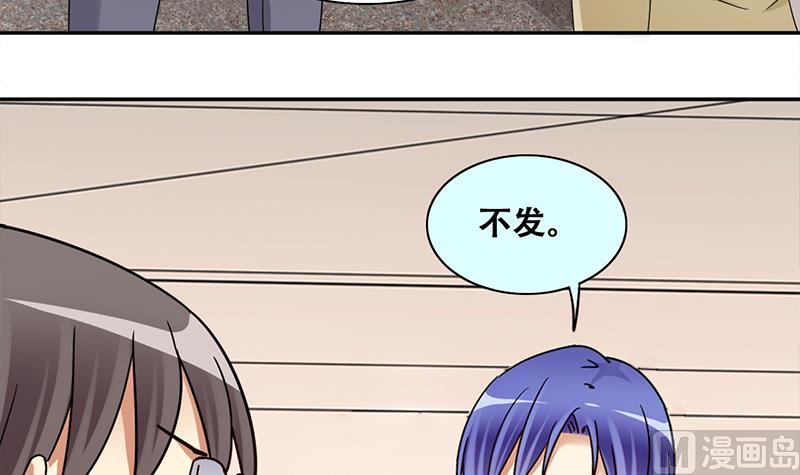 第306话 绯闻绯闻 3-第307话