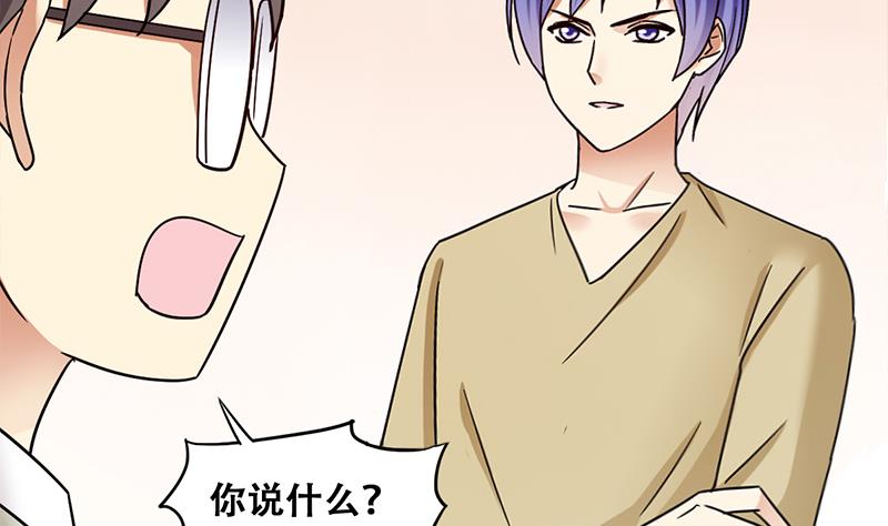 第306话 绯闻绯闻 3-第307话