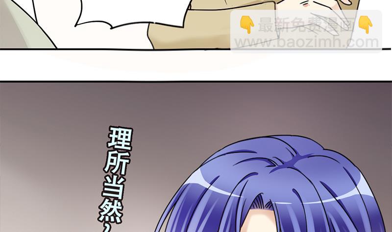 第306话 绯闻绯闻 3-第307话