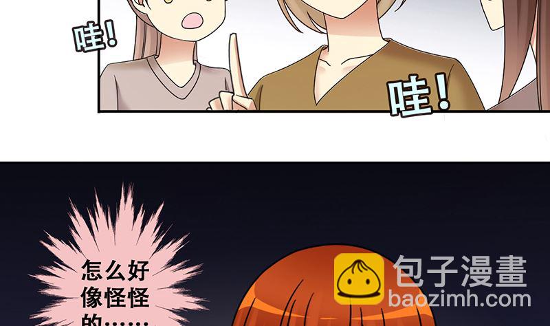 第308话 神秘财团2-第309话