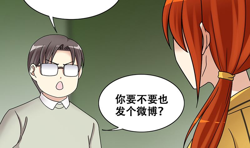 第308话 神秘财团2-第309话