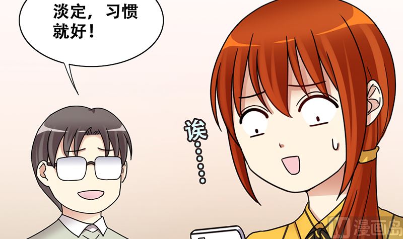 第308话 神秘财团2-第309话