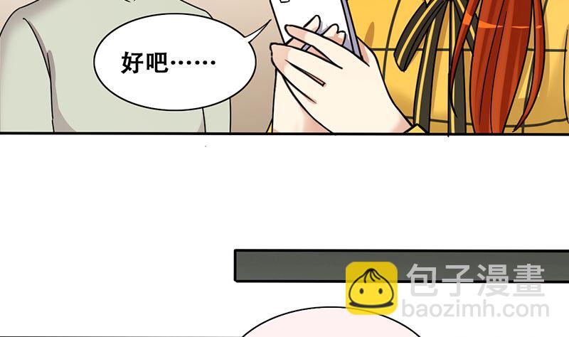 第308话 神秘财团2-第309话
