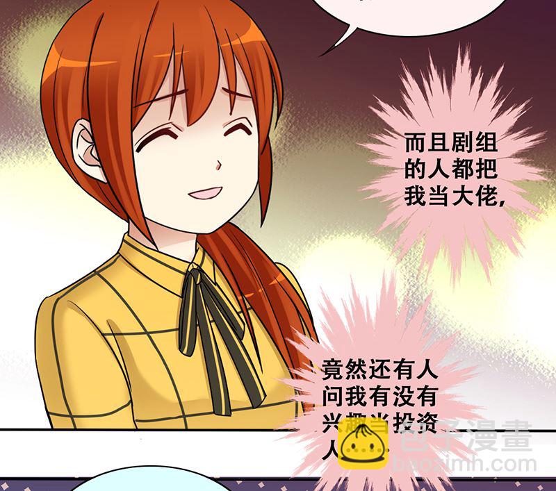 第308话 神秘财团2-第309话