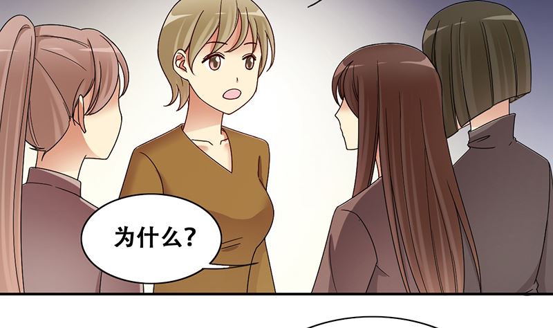 第308话 神秘财团2-第309话