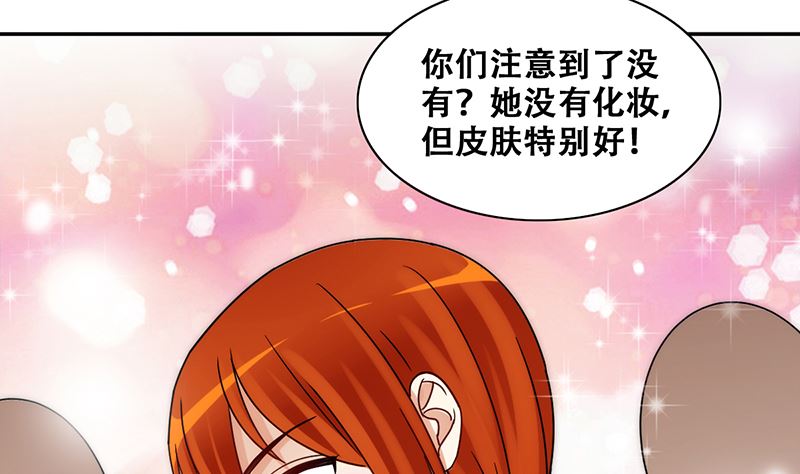 第308话 神秘财团2-第309话