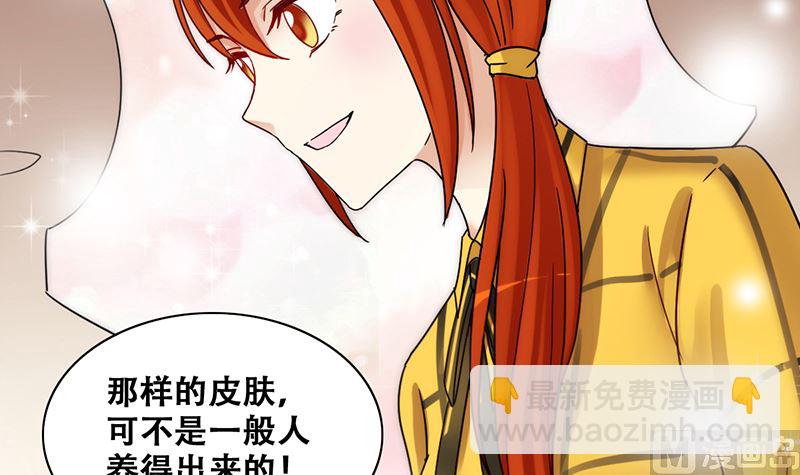 第308话 神秘财团2-第309话