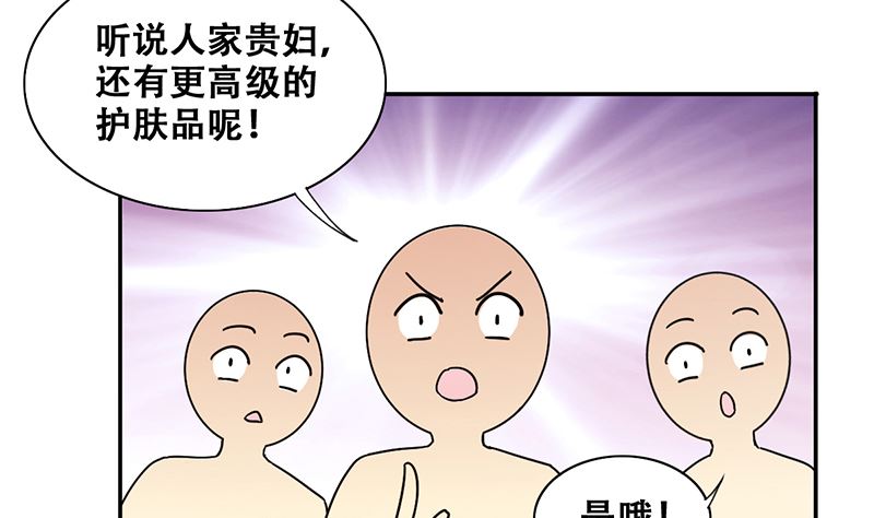 第308话 神秘财团2-第309话