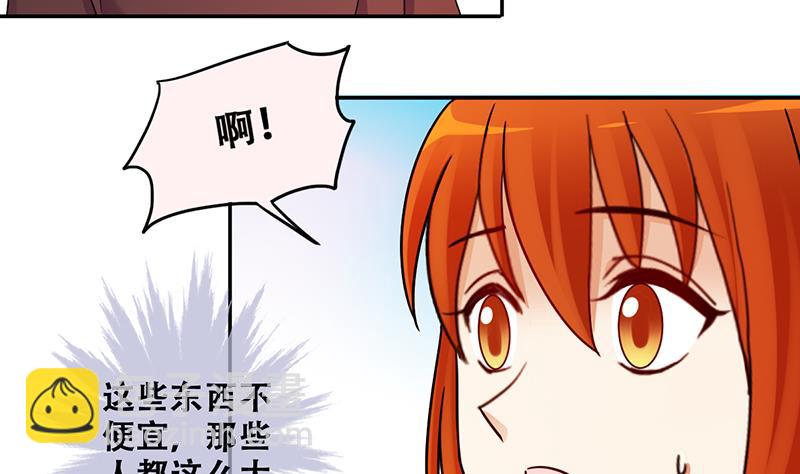 第310话 被人黑了 1-第311话