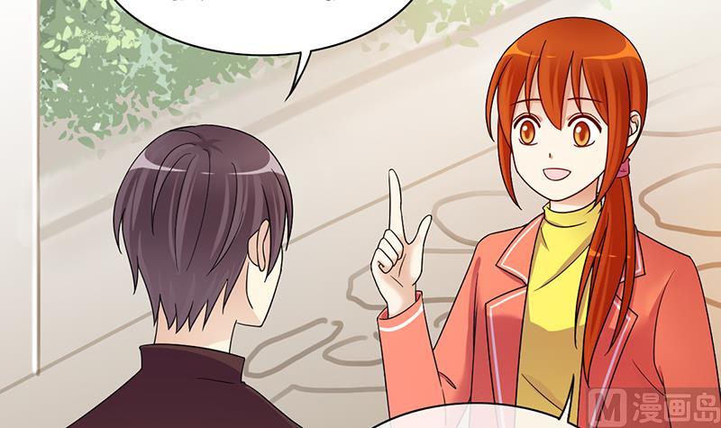 第310话 被人黑了 1-第311话
