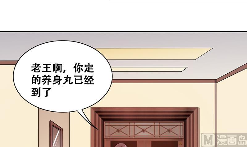 第310话 被人黑了 1-第311话