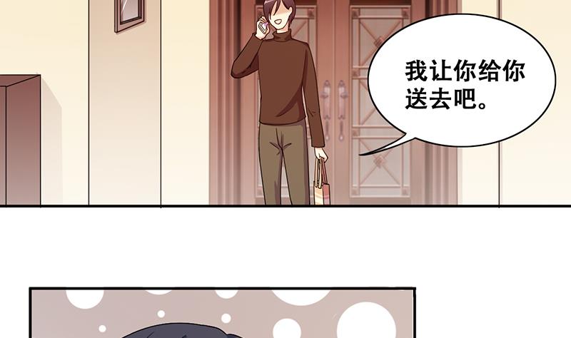 第310话 被人黑了 1-第311话