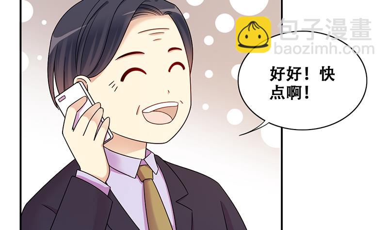 第310话 被人黑了 1-第311话