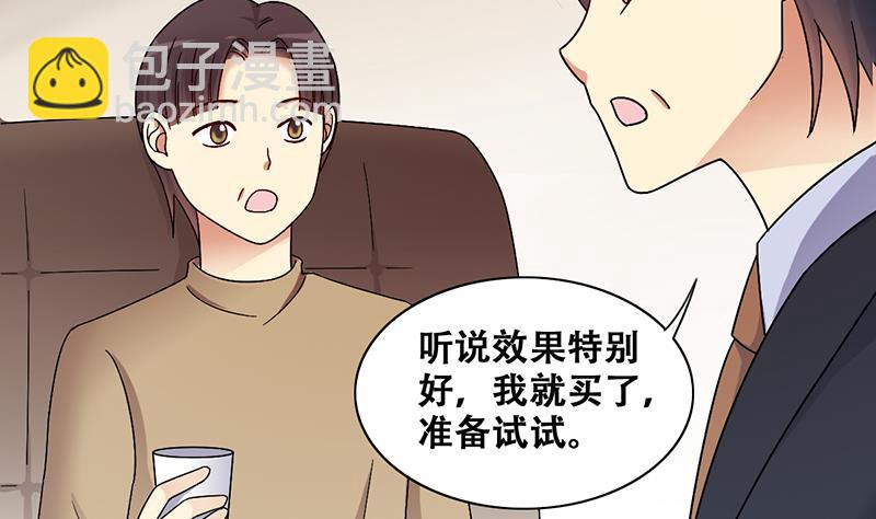第310话 被人黑了 1-第311话