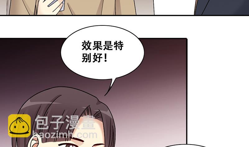 第310话 被人黑了 1-第311话