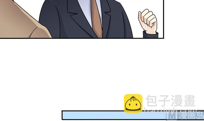 第310话 被人黑了 1-第311话