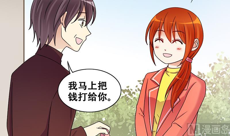 第310话 被人黑了 1-第311话