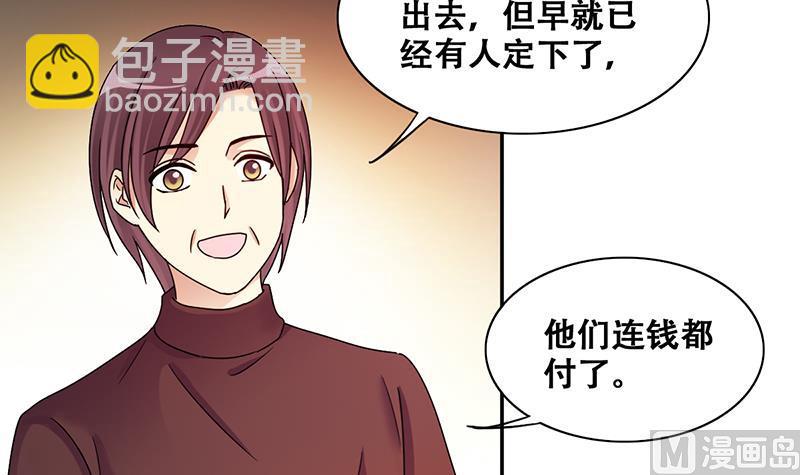 第310话 被人黑了 1-第311话