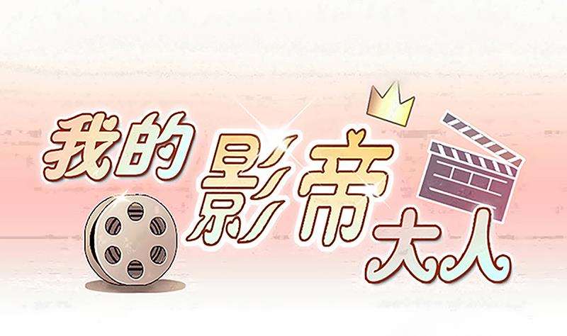 第312话 被人黑了 3-第313话