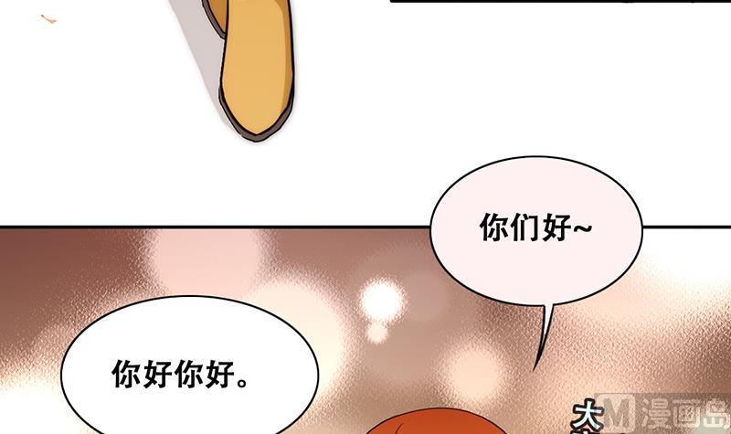 第312话 被人黑了 3-第313话