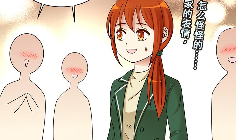 第312话 被人黑了 3-第313话
