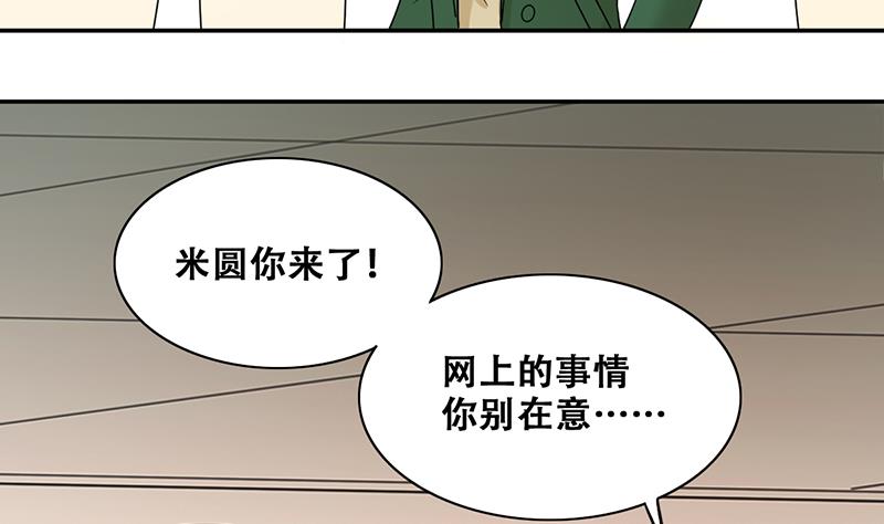 第312话 被人黑了 3-第313话