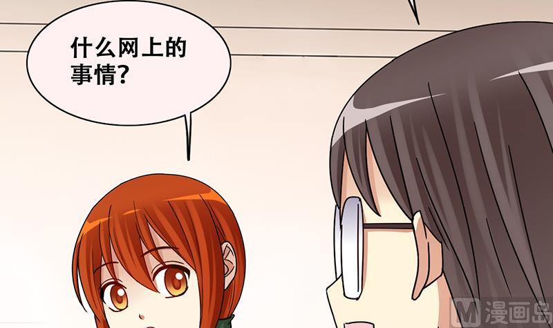 第312话 被人黑了 3-第313话