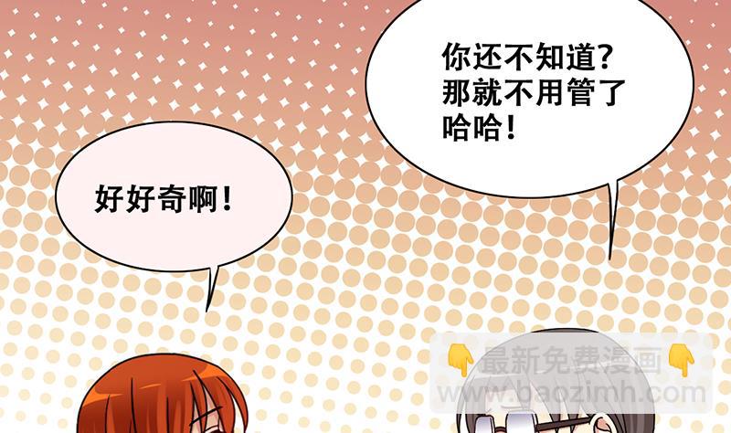 第312话 被人黑了 3-第313话