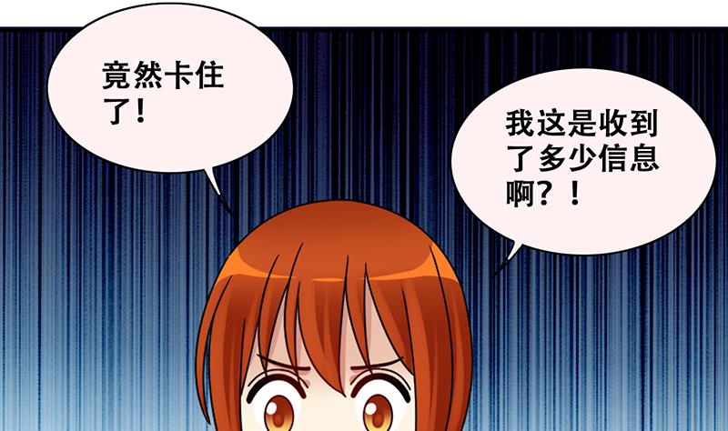 第312话 被人黑了 3-第313话