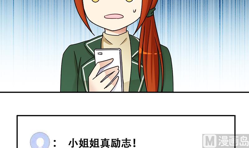 第312话 被人黑了 3-第313话