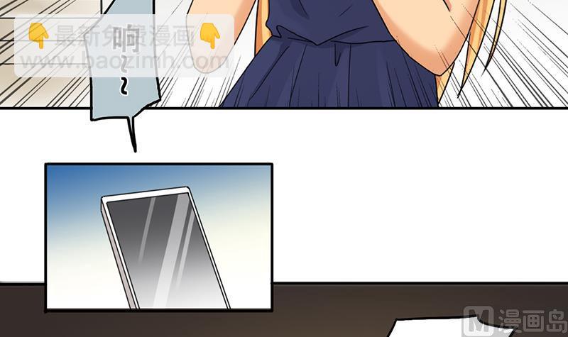 第312话 被人黑了 3-第313话