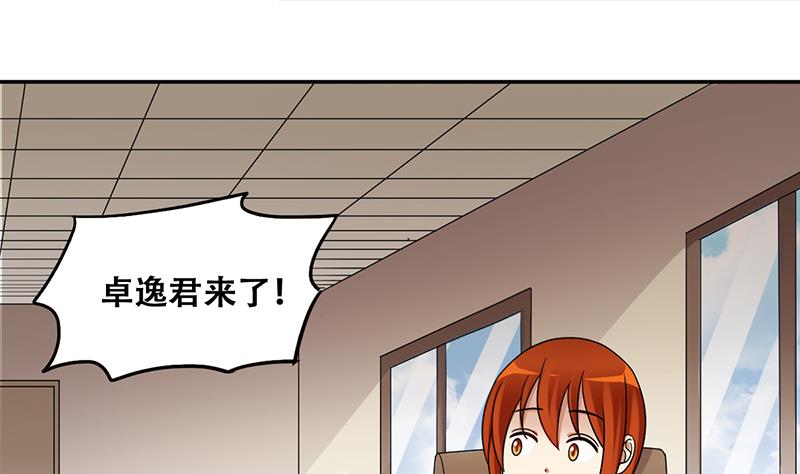 第312话 被人黑了 3-第313话
