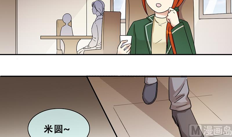 第312话 被人黑了 3-第313话