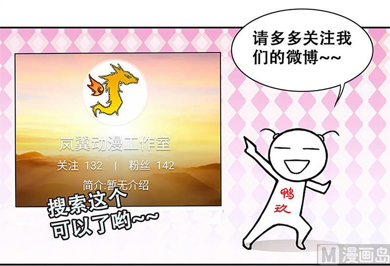 第312话 被人黑了 3-第313话
