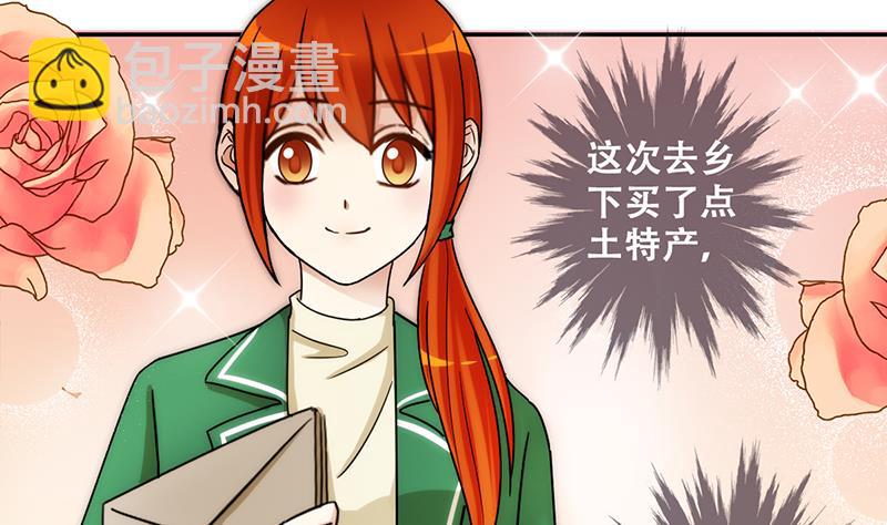 第312话 被人黑了 3-第313话