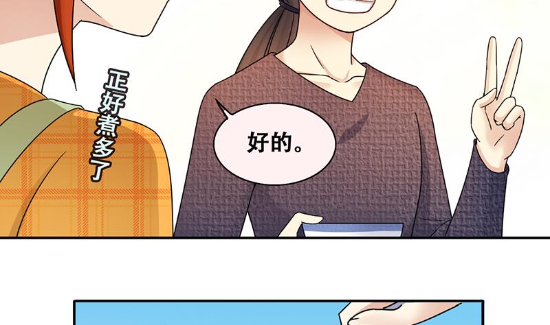第314话 挨饿的人 2-第315话