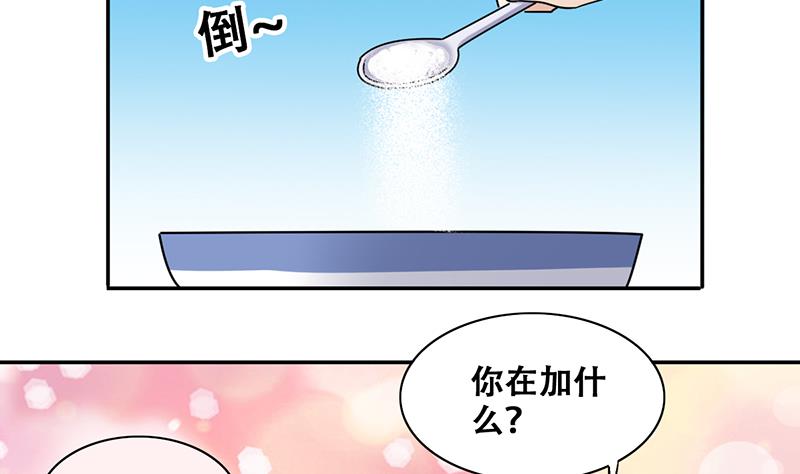 第314话 挨饿的人 2-第315话