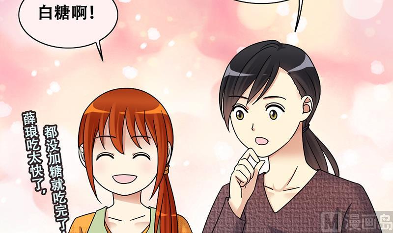 第314话 挨饿的人 2-第315话