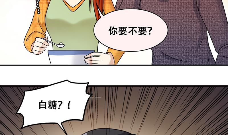 第314话 挨饿的人 2-第315话