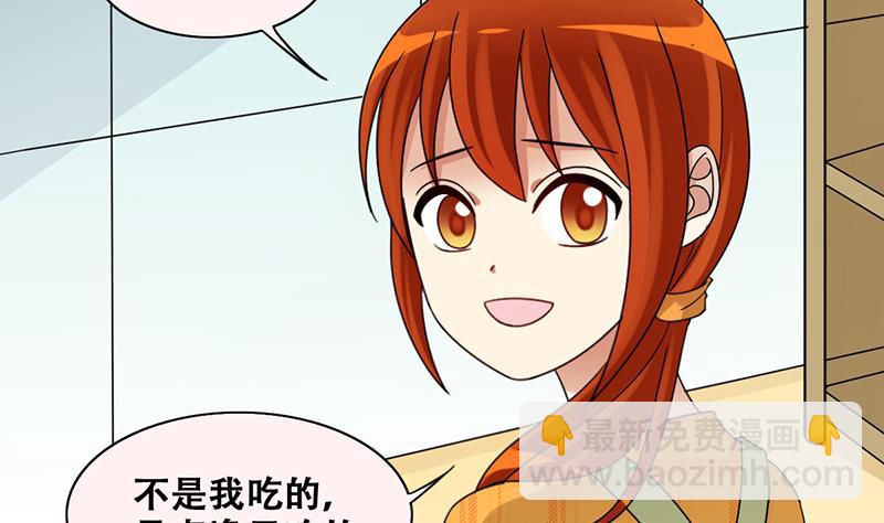 第314话 挨饿的人 2-第315话