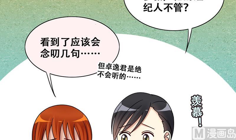 第314话 挨饿的人 2-第315话