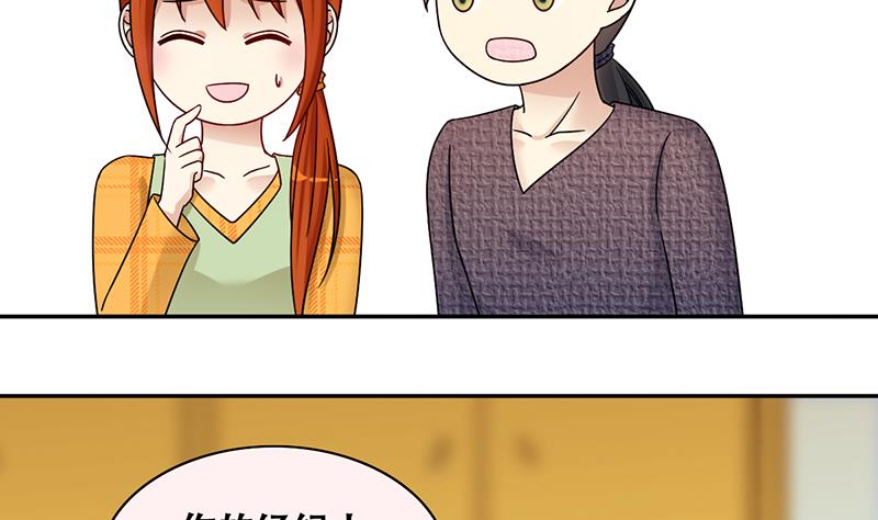 第314话 挨饿的人 2-第315话