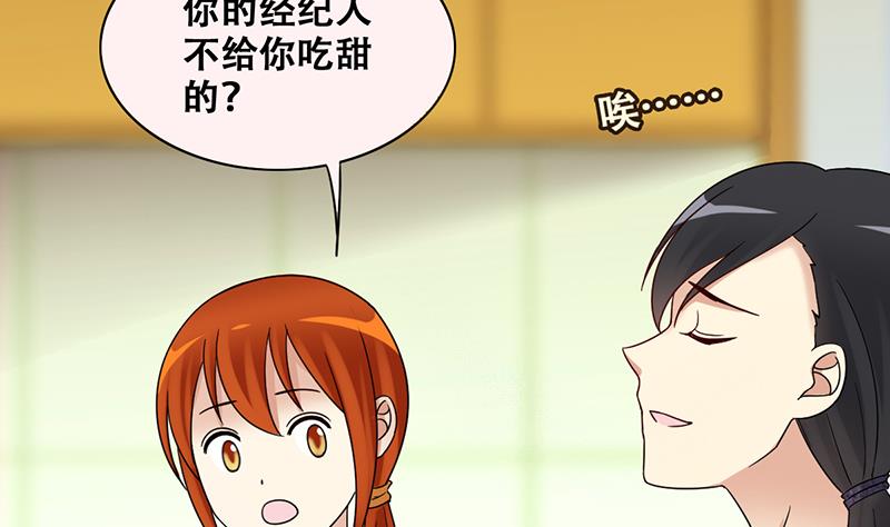 第314话 挨饿的人 2-第315话