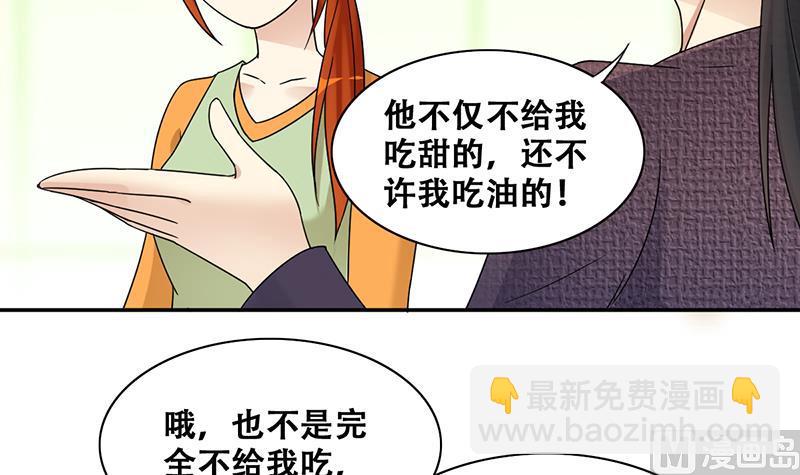 第314话 挨饿的人 2-第315话