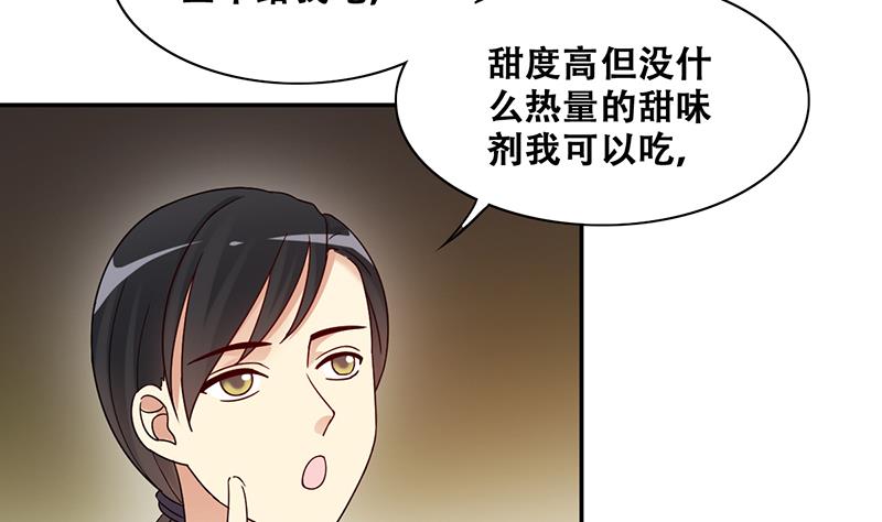 第314话 挨饿的人 2-第315话